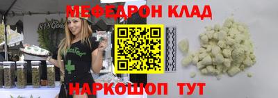 таблы Балахна