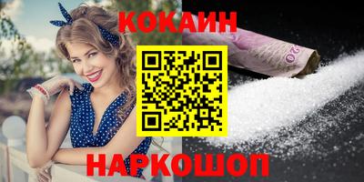 наркотики Балашиха
