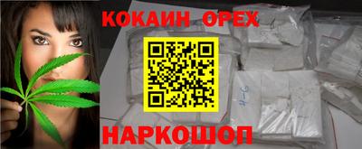 наркотики Балашиха