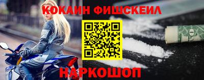 меф Балаково