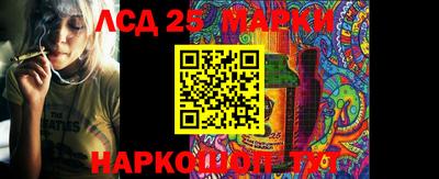 наркотики Балашиха