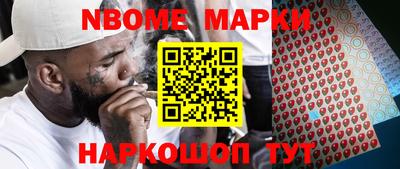 таблы Балахна