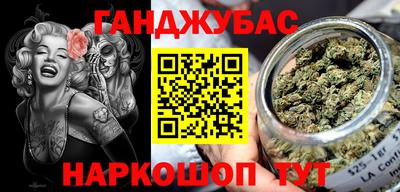 наркотики Балашиха