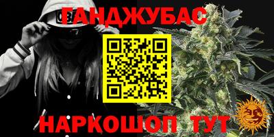 меф Балаково