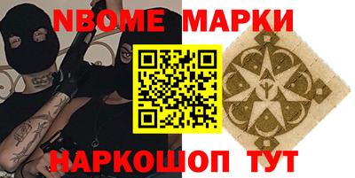наркотики Балашиха