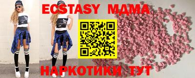 таблы Балахна