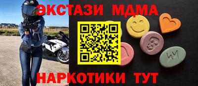 меф Балаково