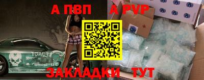 меф Балаково
