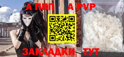 таблы Балахна