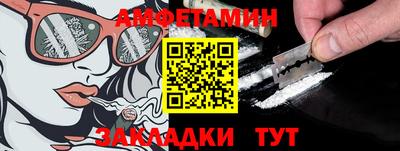 меф Балаково