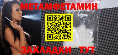 меф Балаково