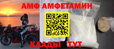 меф Балаково