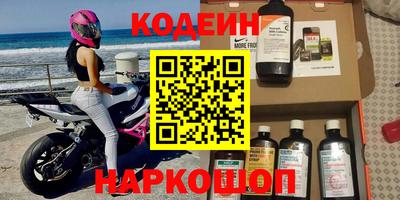 меф Балаково