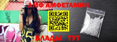 меф Балаково