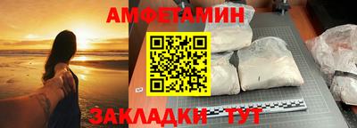 ALPHA PVP Баксан