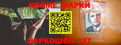 меф Балаково
