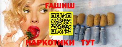наркотики Балашиха