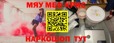 наркотики Балашиха