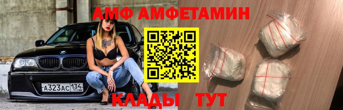 Первитин пудра  Первитин пудра  Барнаул  Вход с VPN 