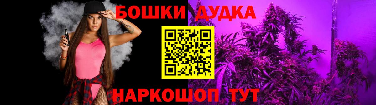 Барнаул  Марихуана семена  Вход с VPN  Канабис гибрид 