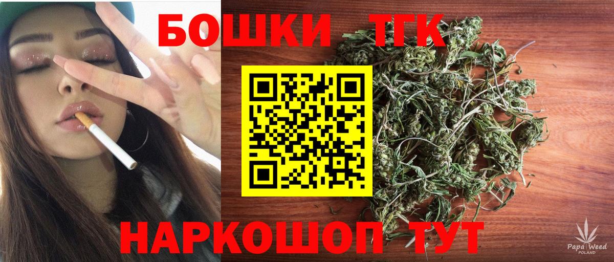 MDMA  НБОМе  Барнаул  Кетамин  Вход с VPN  Мефедрон кристаллы  Продажа наркотиков  АМФ   МАРИХУАНА  Cocaine 